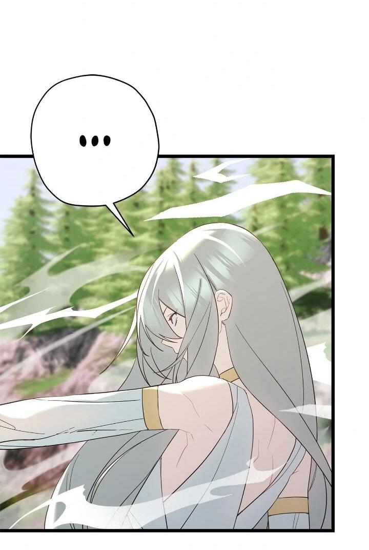 Манга Поплачьте, кронпринц - Глава 86 Страница 18