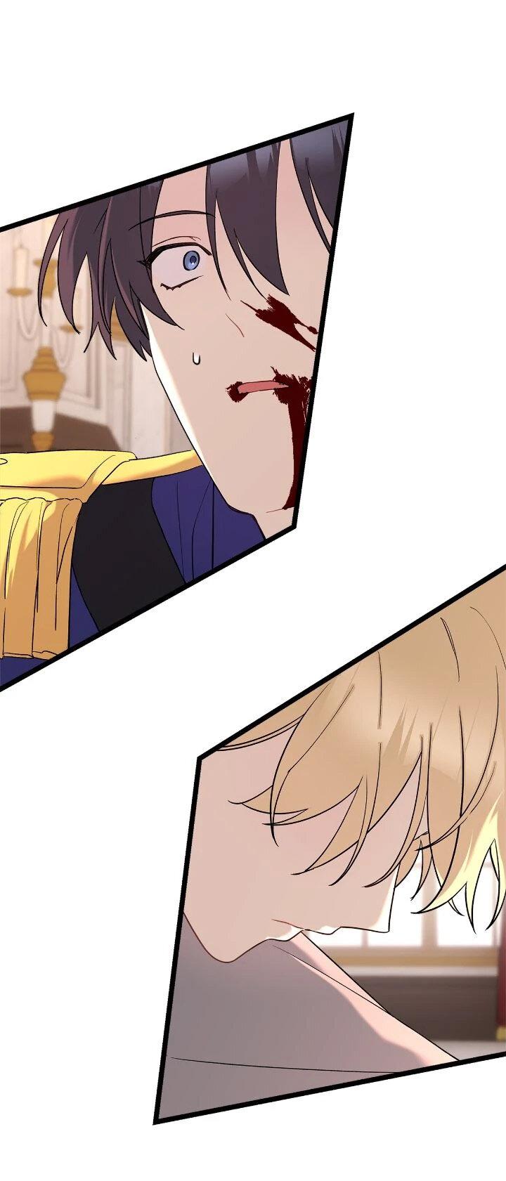 Манга Поплачьте, кронпринц - Глава 85 Страница 1