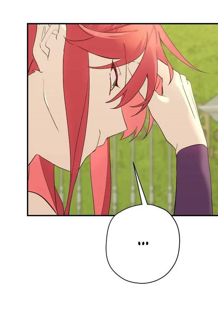 Манга Поплачьте, кронпринц - Глава 83 Страница 9