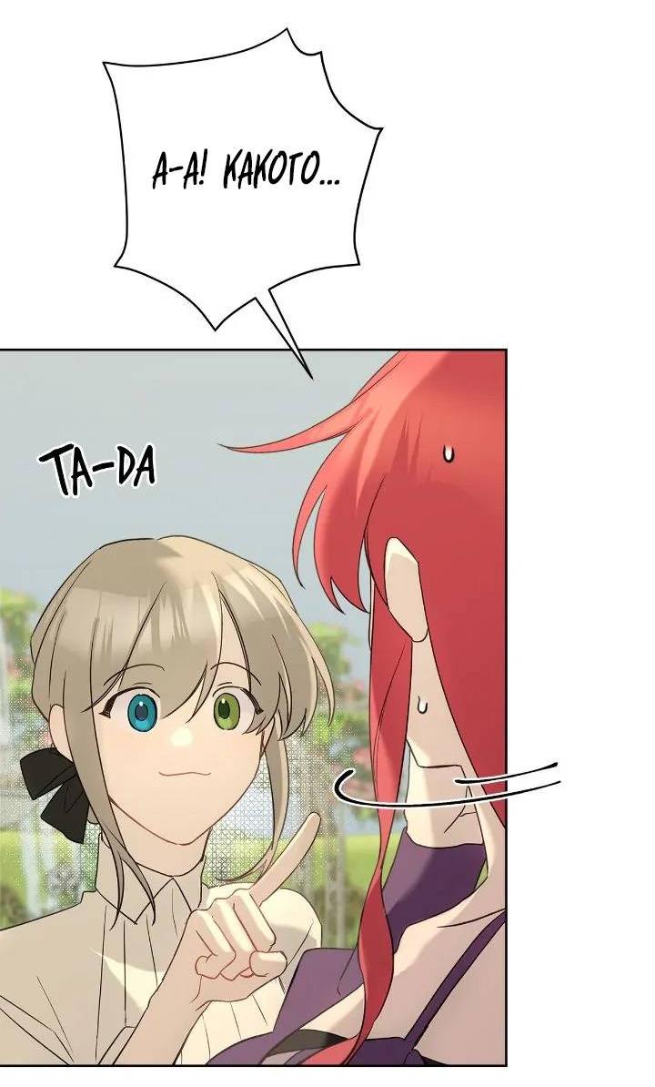 Манга Поплачьте, кронпринц - Глава 83 Страница 37