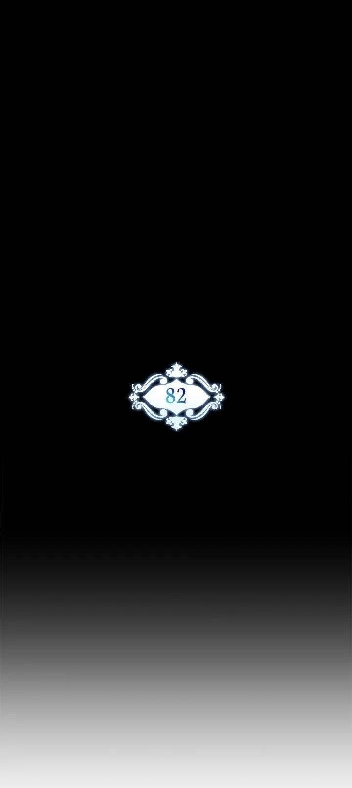 Манга Поплачьте, кронпринц - Глава 82 Страница 10