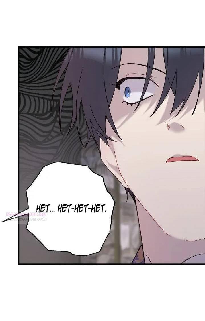 Манга Поплачьте, кронпринц - Глава 82 Страница 6