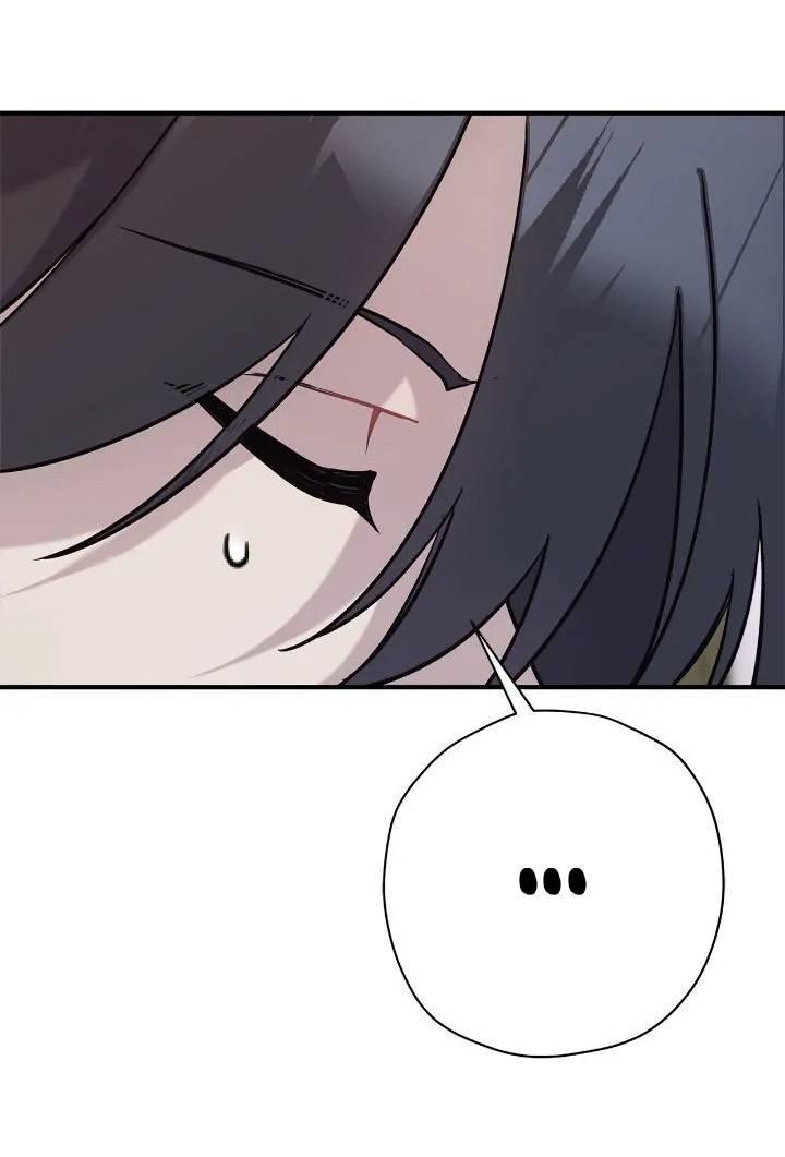 Манга Поплачьте, кронпринц - Глава 82 Страница 13