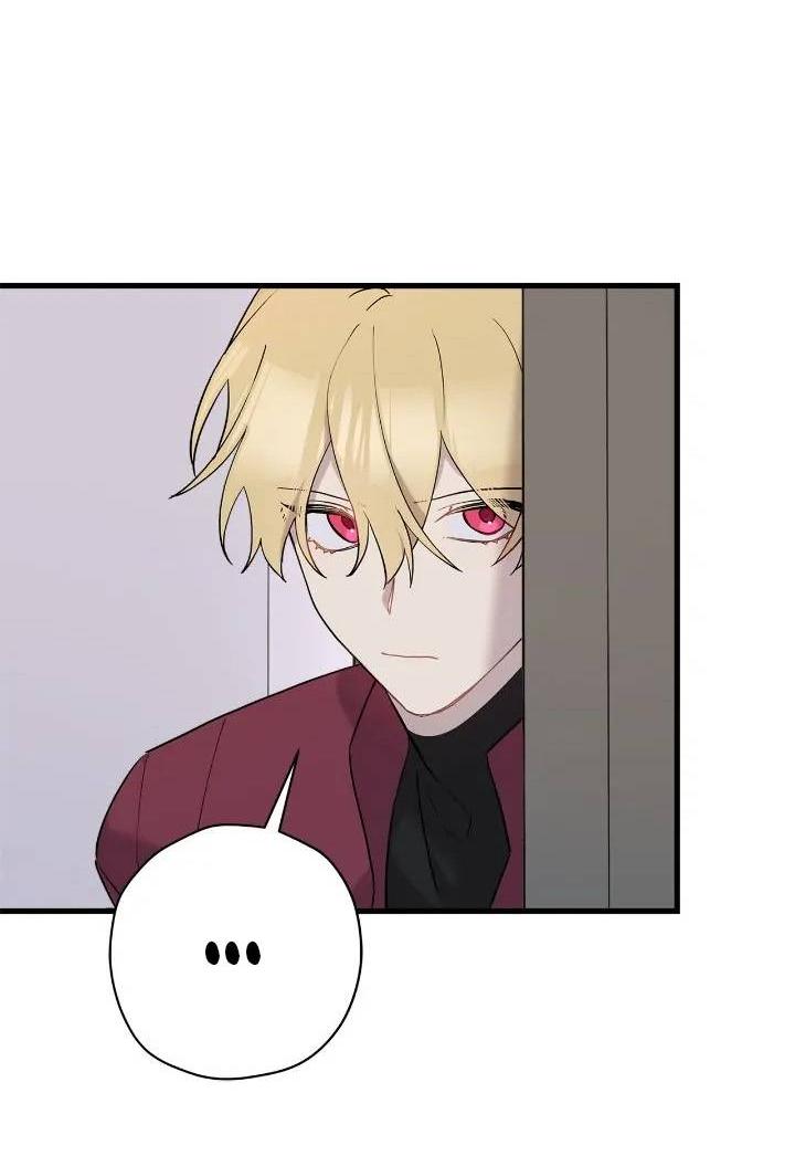 Манга Поплачьте, кронпринц - Глава 81 Страница 22