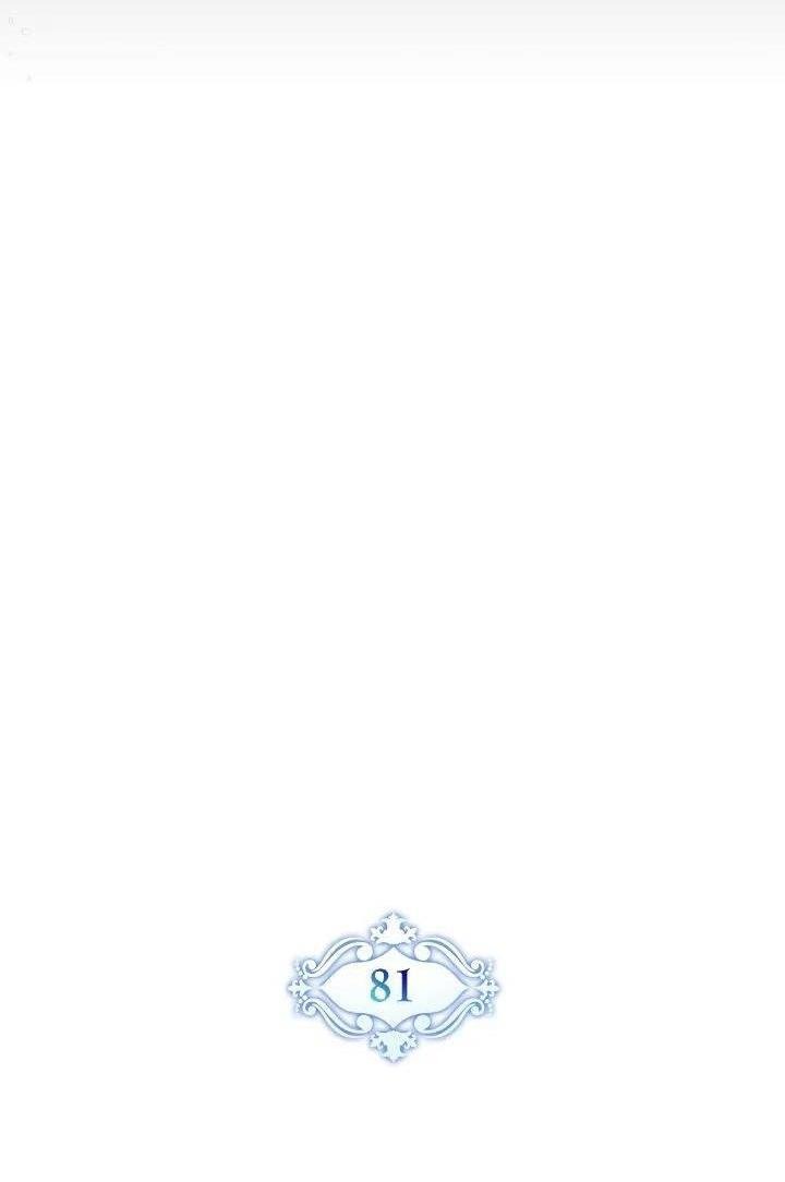 Манга Поплачьте, кронпринц - Глава 81 Страница 5