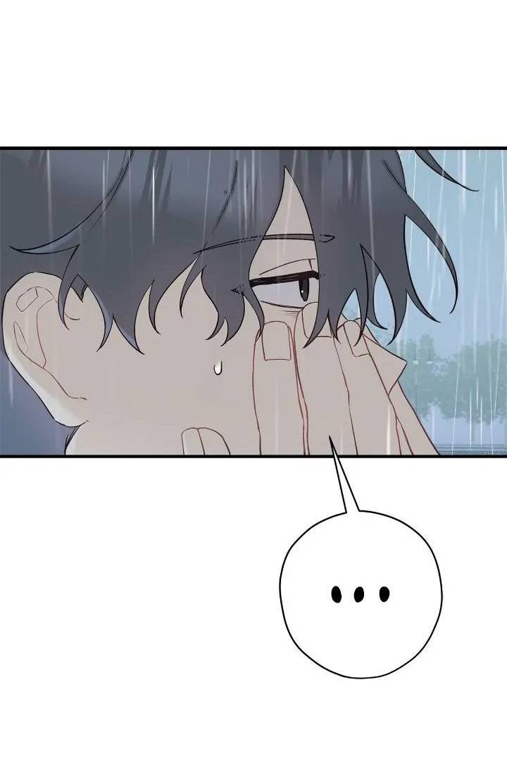 Манга Поплачьте, кронпринц - Глава 79 Страница 37