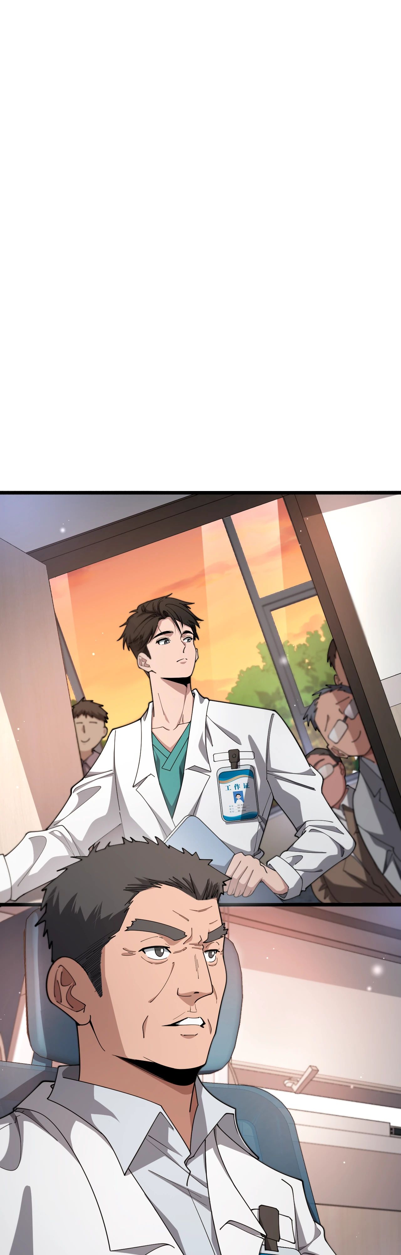 Манга Великий доктор Лин Жань - Глава 255 Страница 22