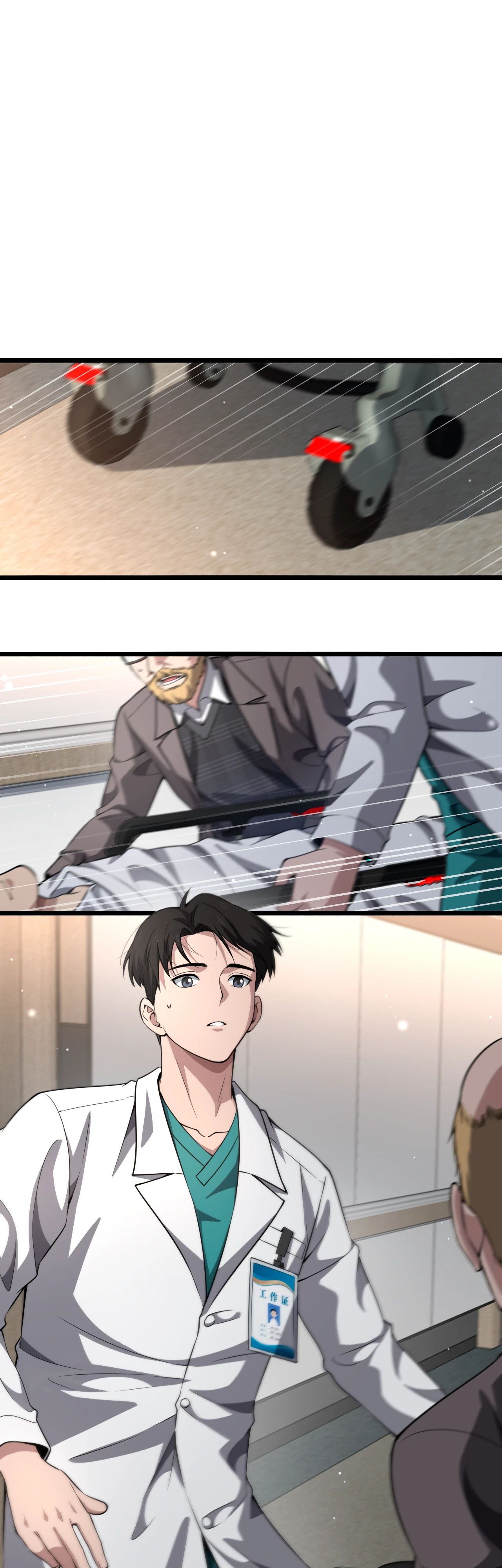 Манга Великий доктор Лин Жань - Глава 264 Страница 25