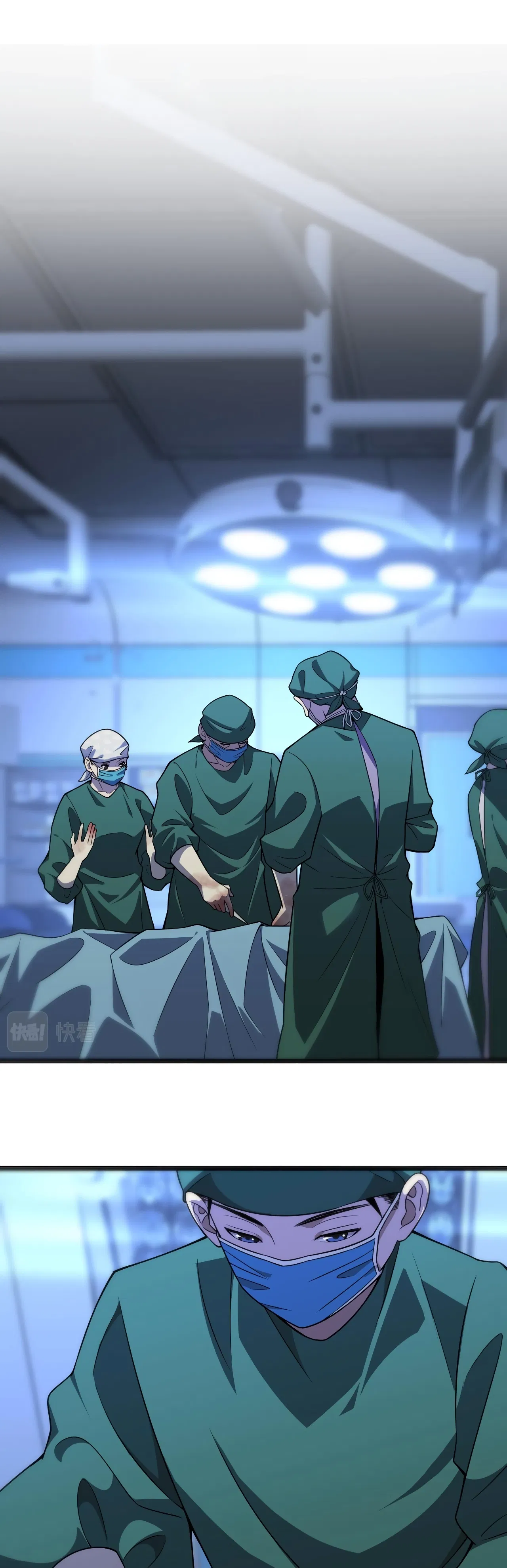 Манга Великий доктор Лин Жань - Глава 78 Страница 1