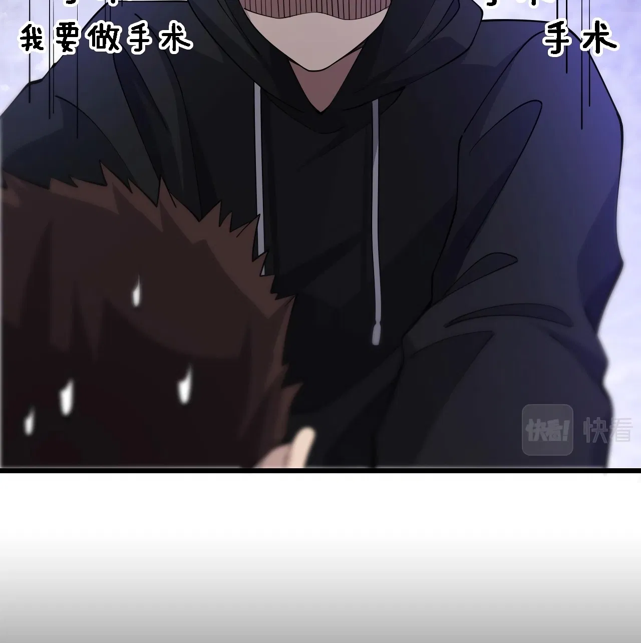 Манга Великий доктор Лин Жань - Глава 76 Страница 29