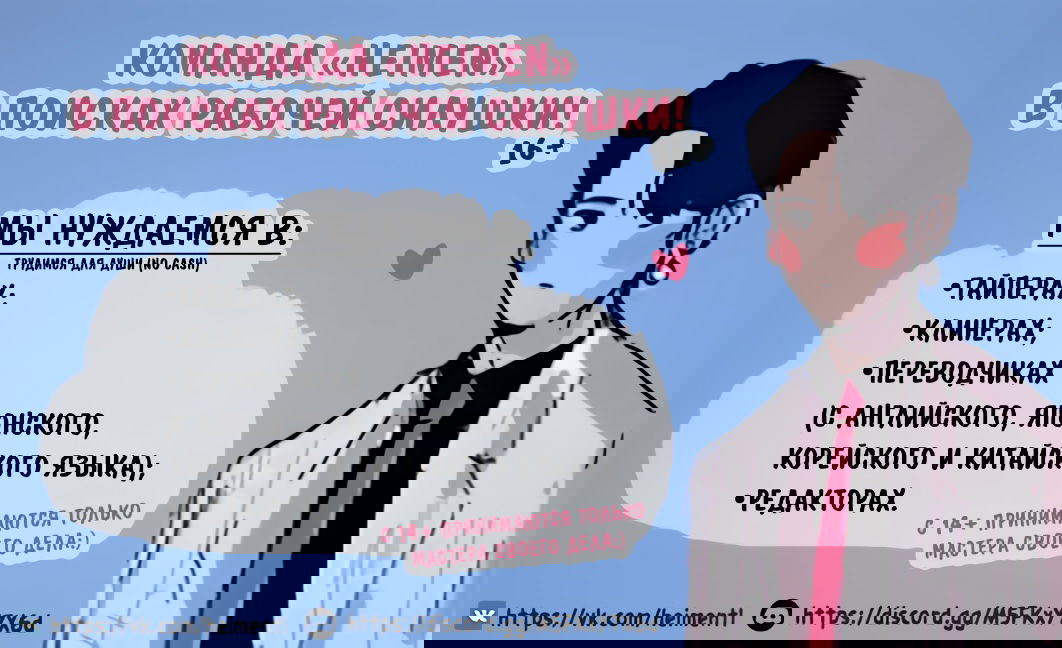 Манга Общежитие для парней, комната 303 - Глава 112 Страница 3