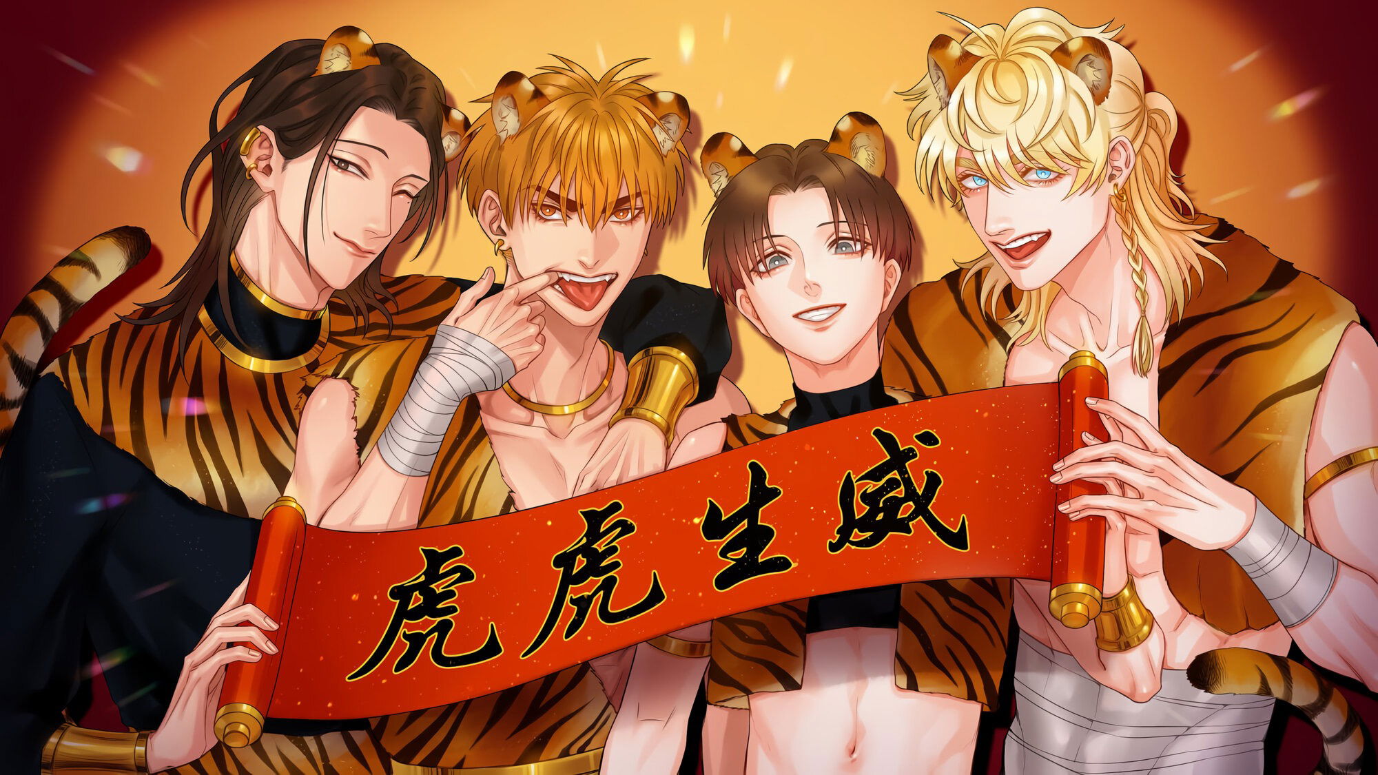 Манга Общежитие для парней, комната 303 - Глава 124.5 Страница 2