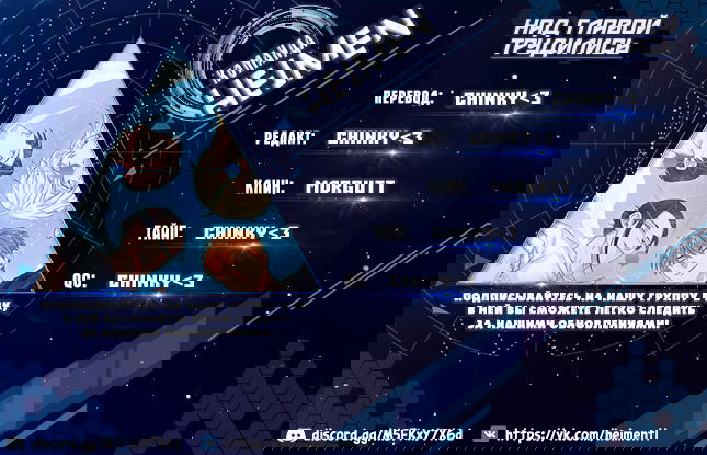 Манга Общежитие для парней, комната 303 - Глава 131 Страница 1