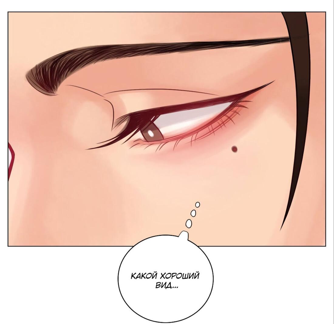 Манга Общежитие для парней, комната 303 - Глава 135 Страница 10