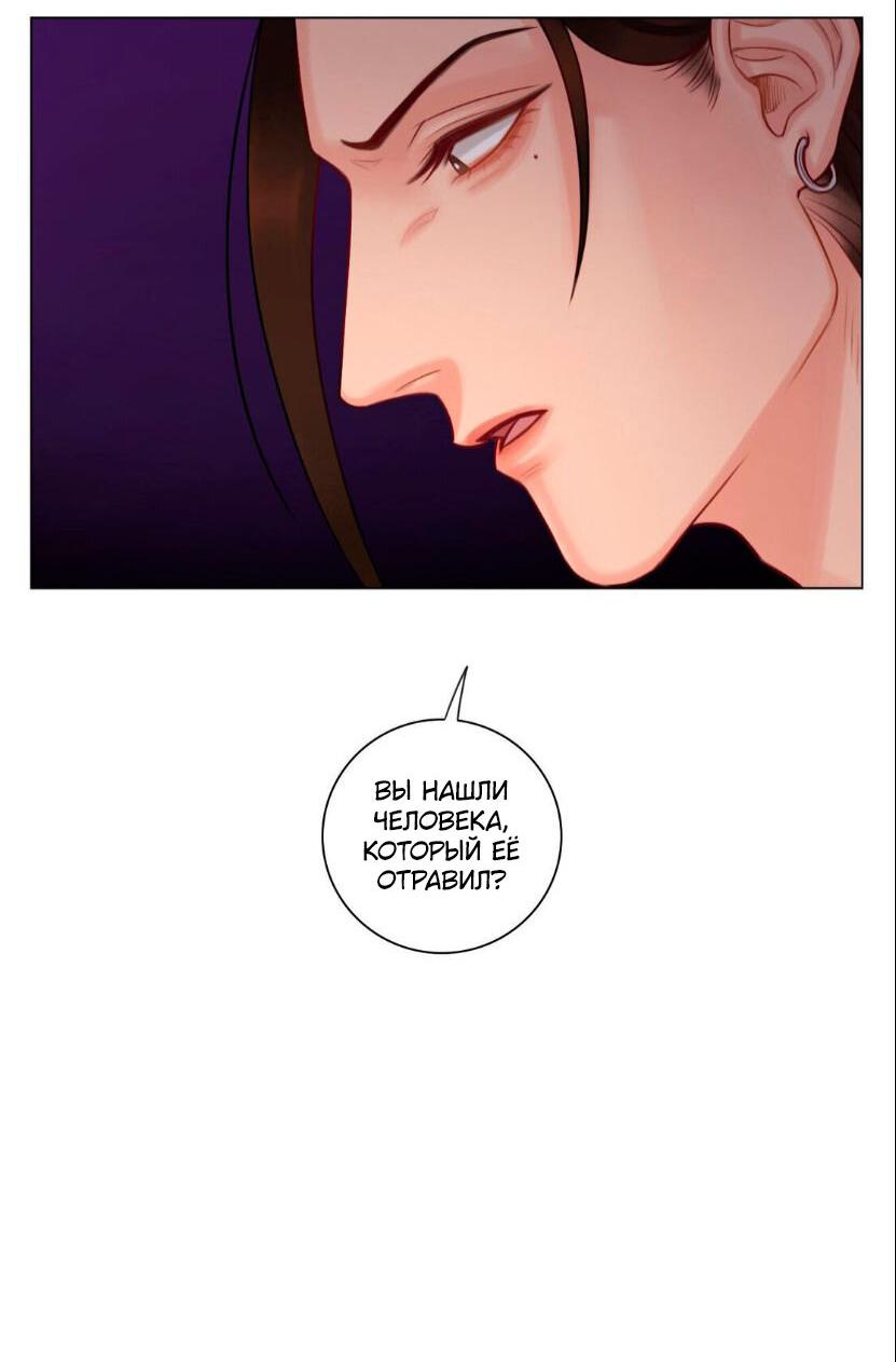 Манга Общежитие для парней, комната 303 - Глава 143 Страница 17