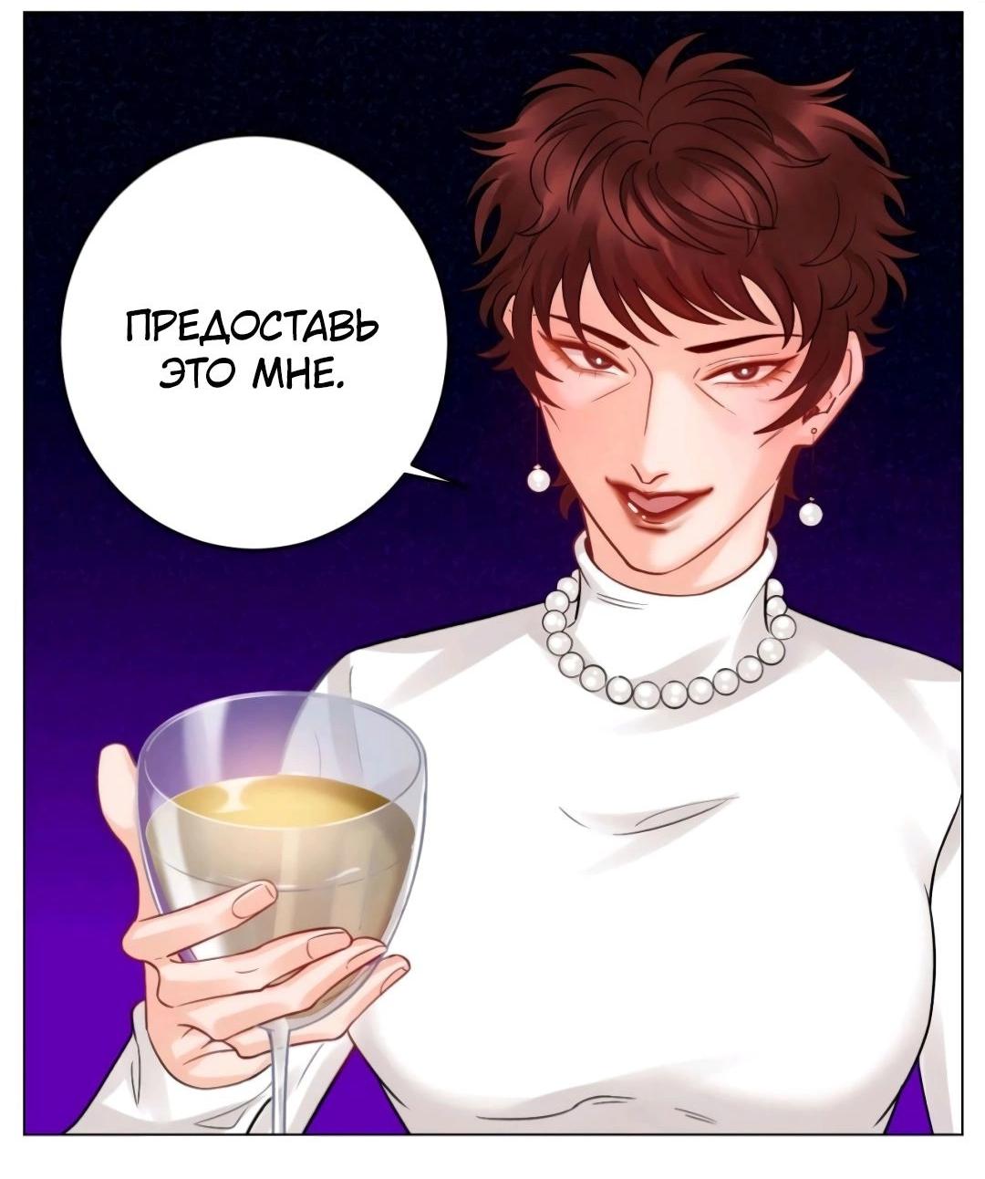 Манга Общежитие для парней, комната 303 - Глава 158 Страница 17