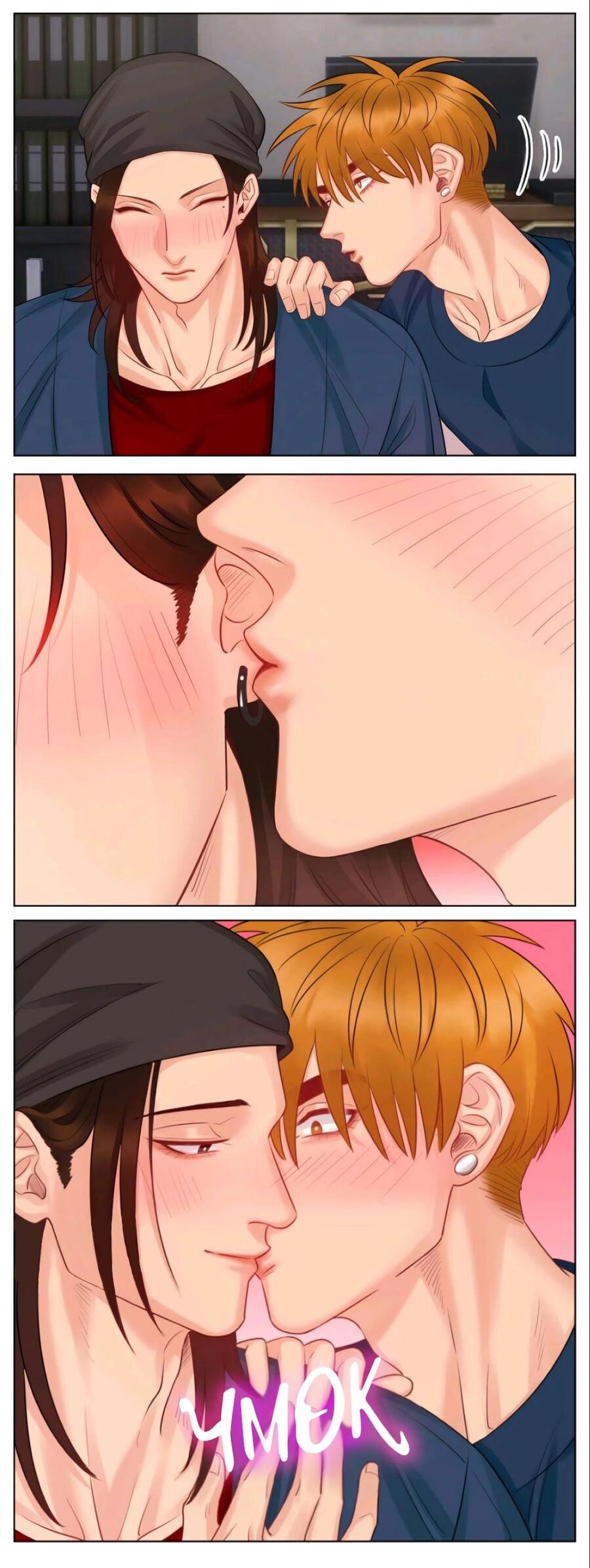 Манга Общежитие для парней, комната 303 - Глава 157 Страница 19