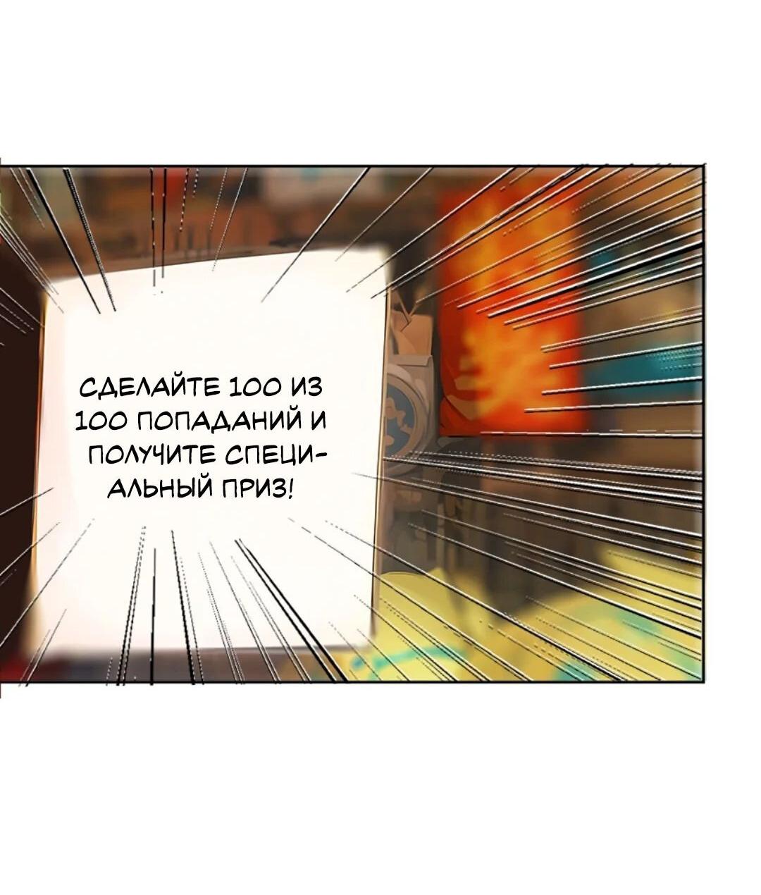 Манга Общежитие для парней, комната 303 - Глава 261 Страница 21