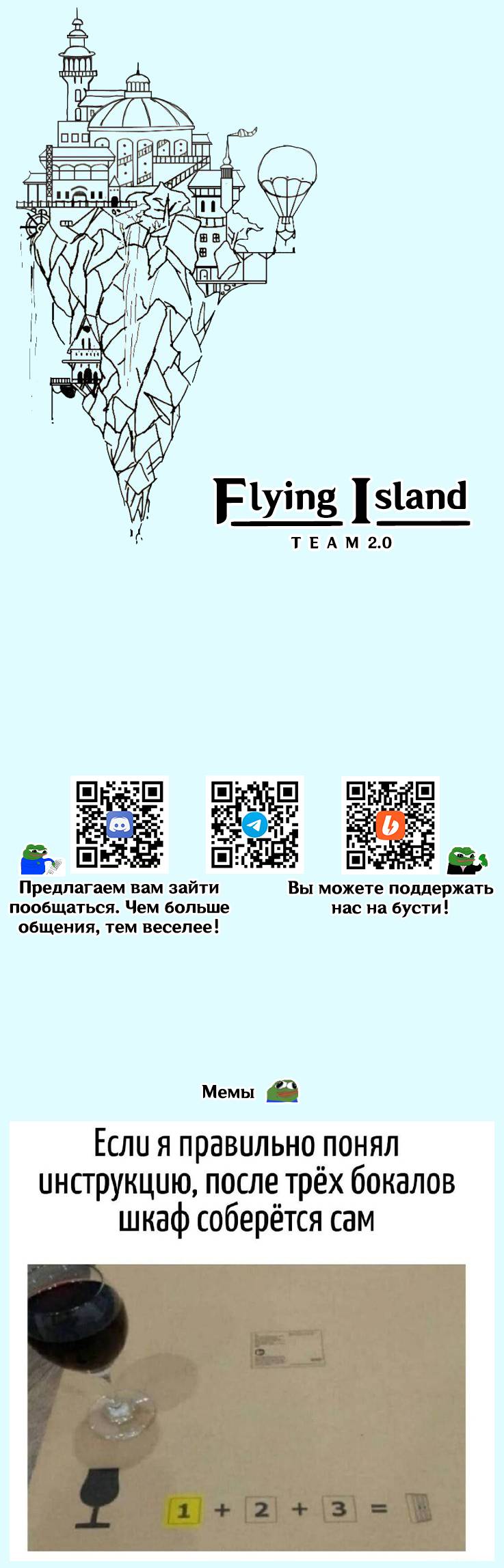 Манга Маленькая мусорная русалочка - Глава 176 Страница 10