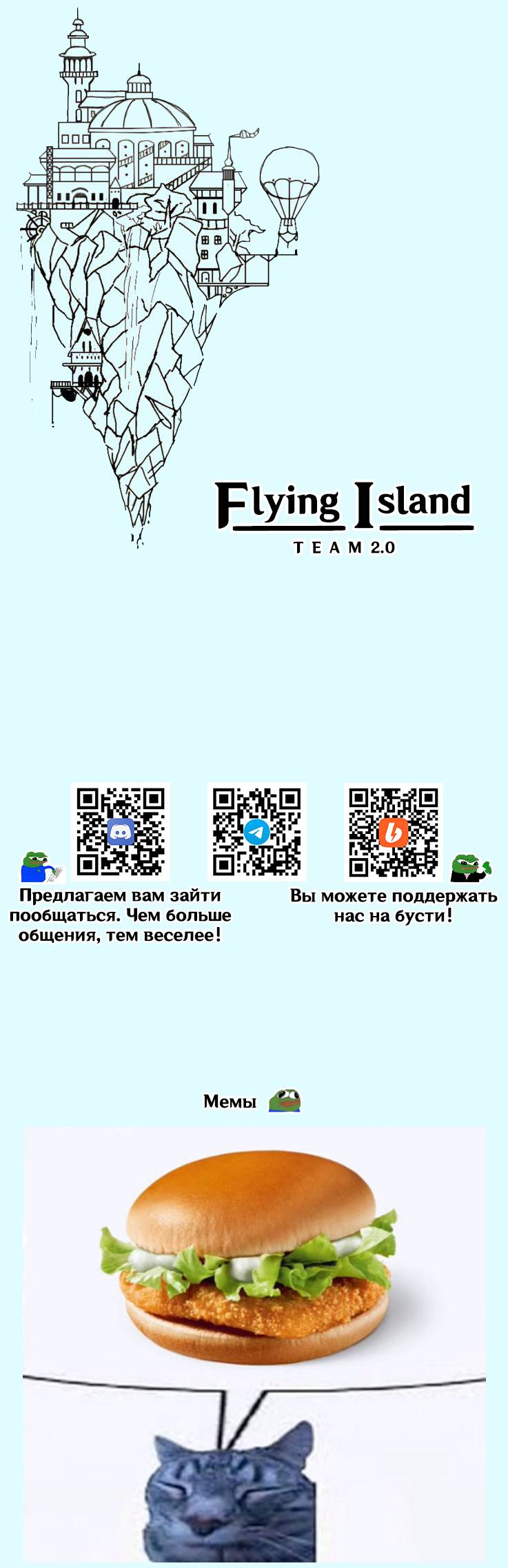 Манга Маленькая мусорная русалочка - Глава 178 Страница 9