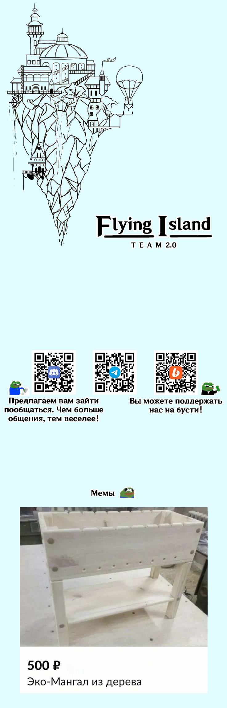 Манга Маленькая мусорная русалочка - Глава 177 Страница 2