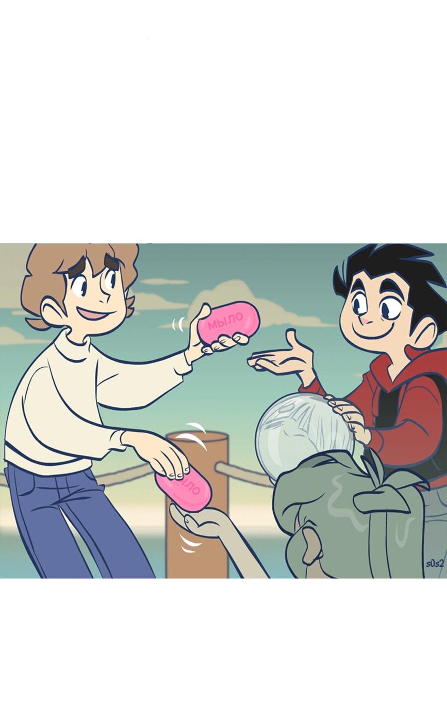 Манга Маленькая мусорная русалочка - Глава 179 Страница 3