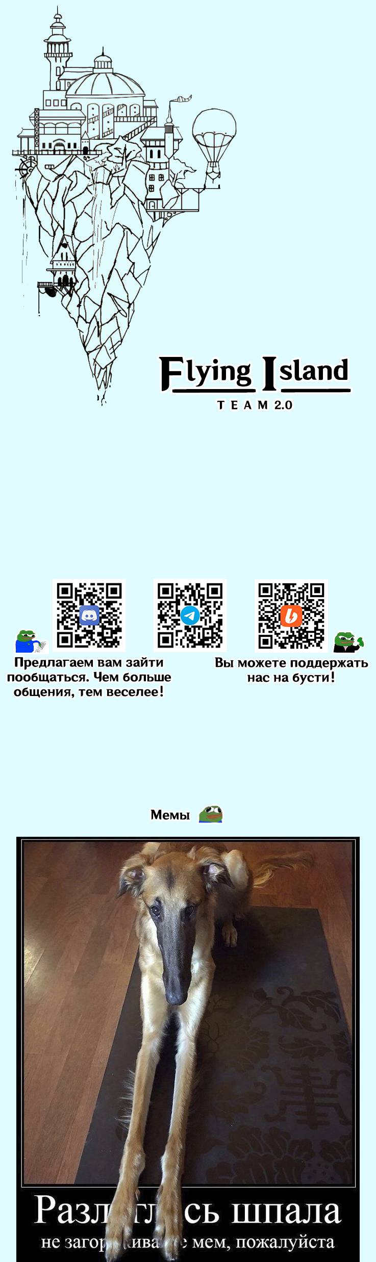 Манга Маленькая мусорная русалочка - Глава 185 Страница 10