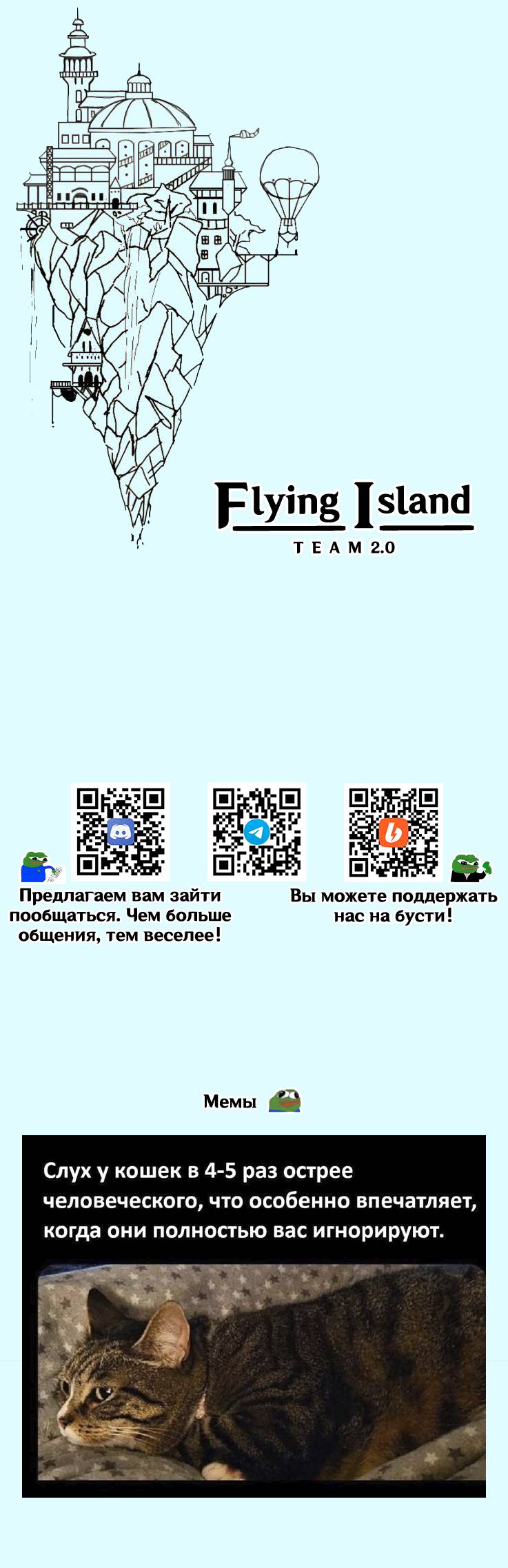 Манга Маленькая мусорная русалочка - Глава 186 Страница 10