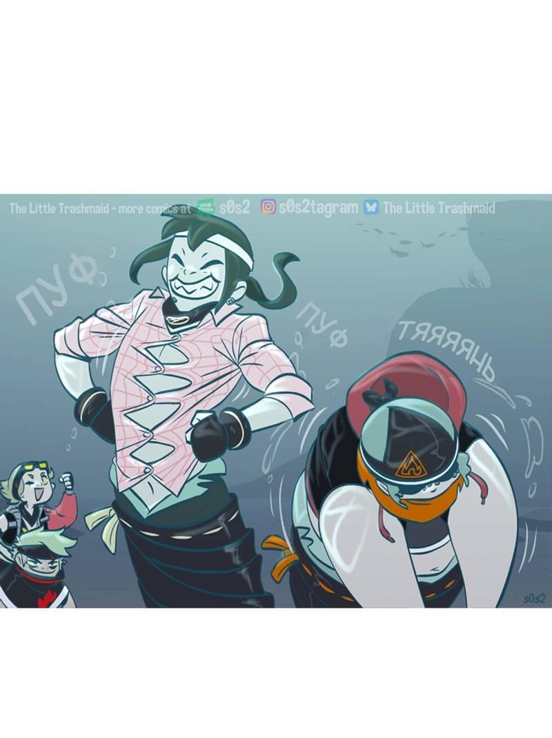 Манга Маленькая мусорная русалочка - Глава 186 Страница 1