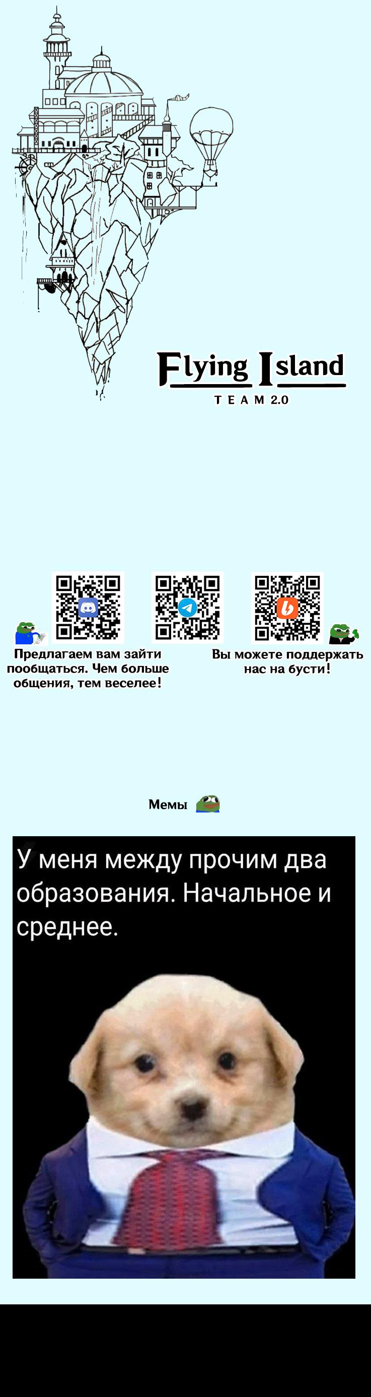 Манга Маленькая мусорная русалочка - Глава 189 Страница 10