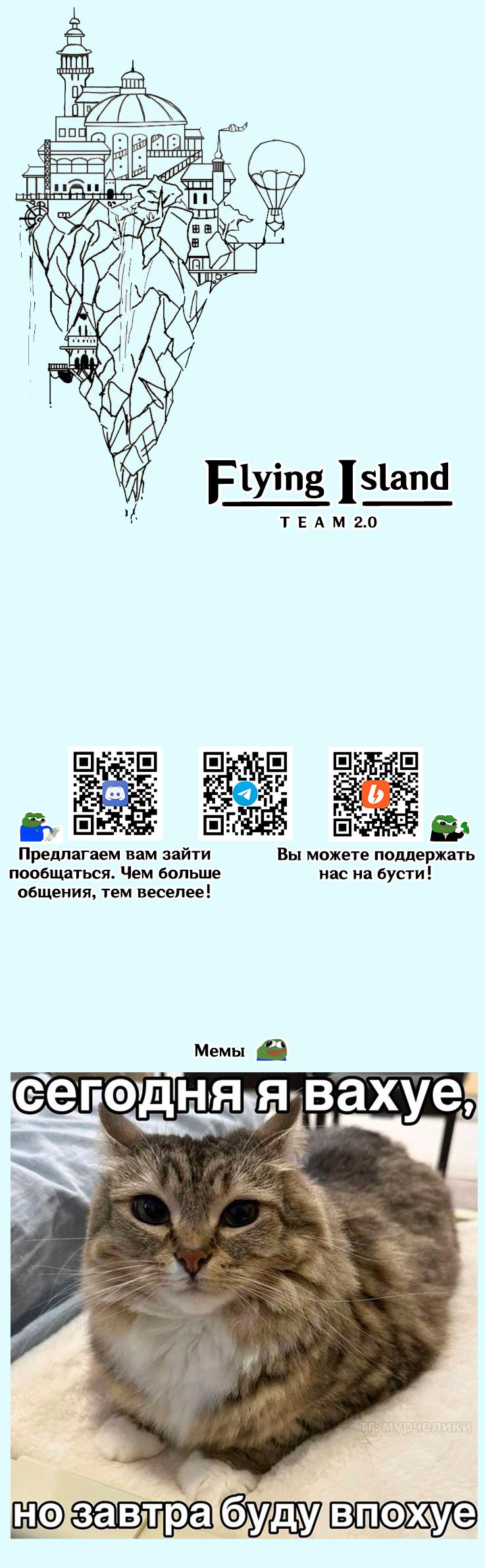 Манга Маленькая мусорная русалочка - Глава 162 Страница 10