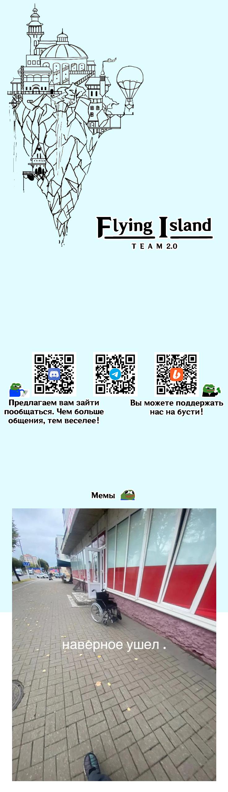 Манга Маленькая мусорная русалочка - Глава 156 Страница 10