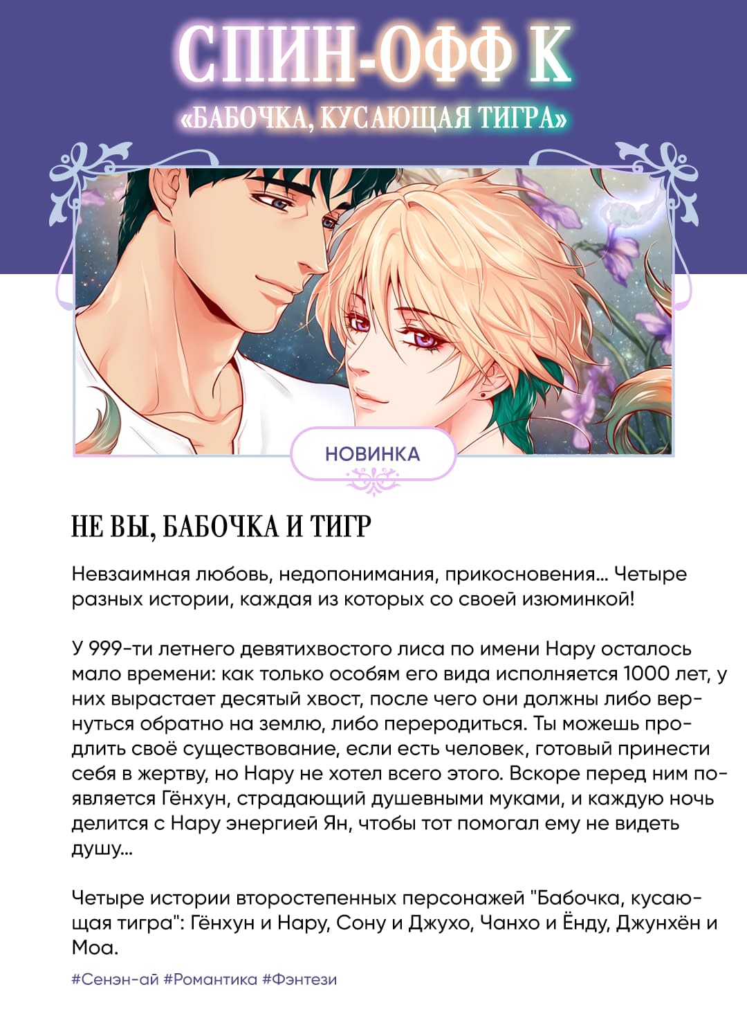 Манга Единственный исход этой игры — смерть - Глава 4 Страница 1