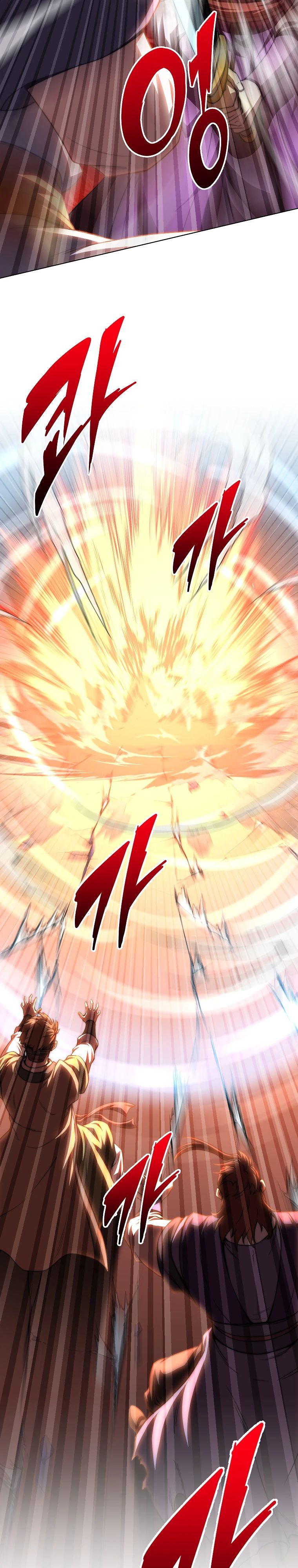 Манга Младший сын клана Намгун - Глава 97 Страница 21