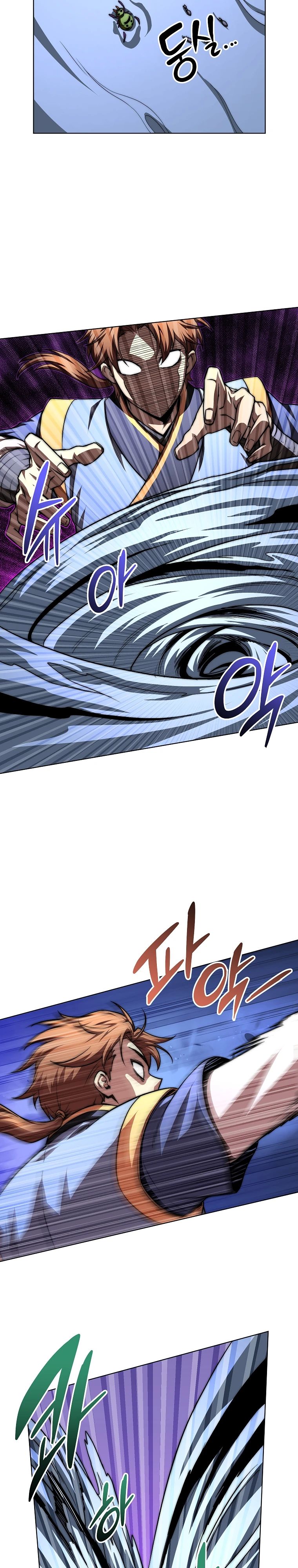 Манга Младший сын клана Намгун - Глава 98 Страница 26