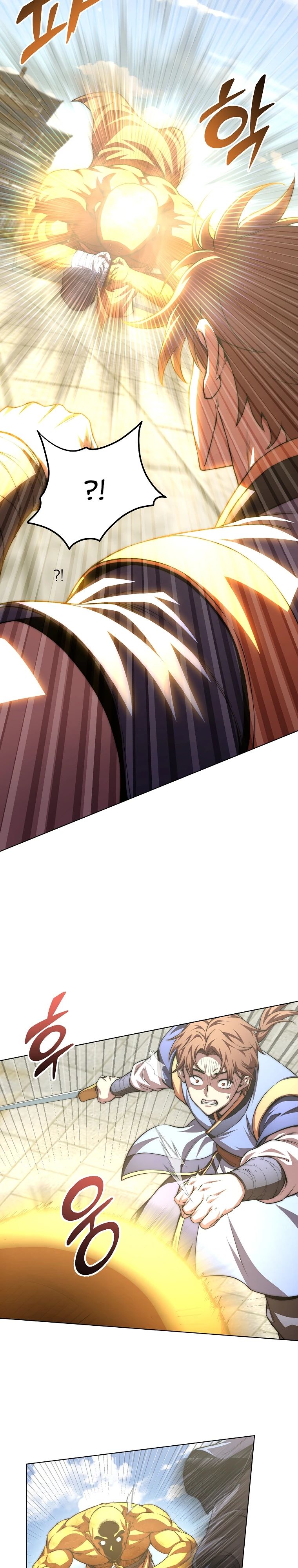 Манга Младший сын клана Намгун - Глава 93 Страница 18