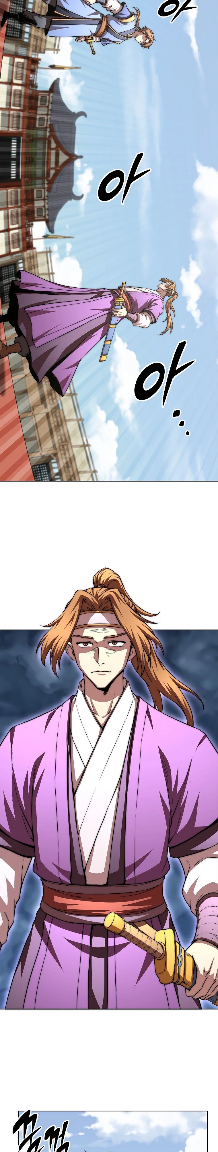 Манга Младший сын клана Намгун - Глава 95 Страница 2