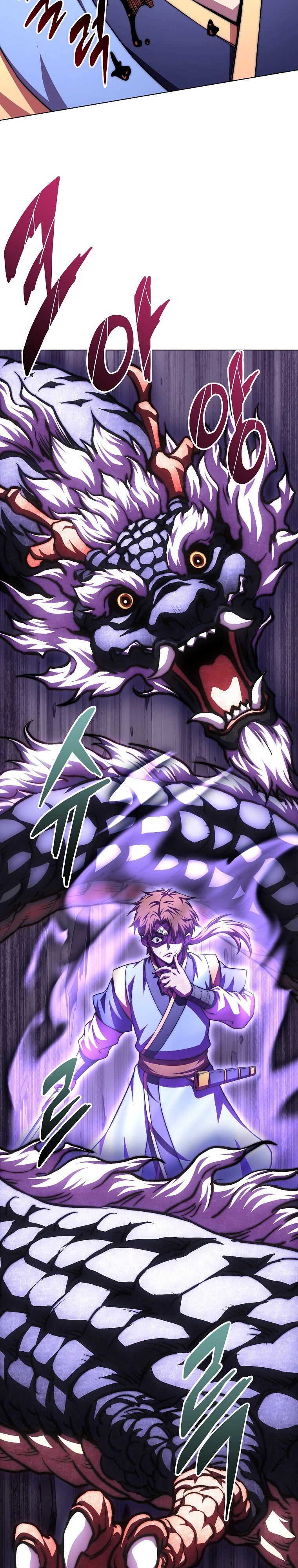 Манга Младший сын клана Намгун - Глава 95 Страница 38