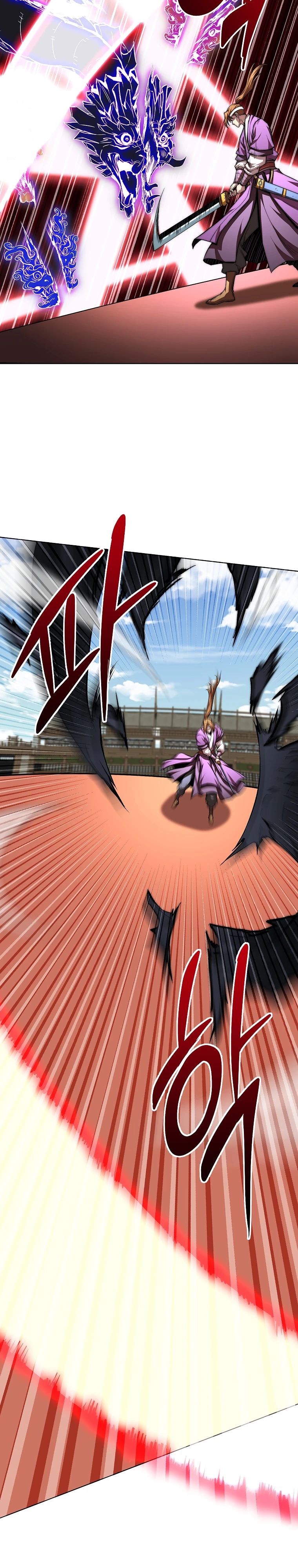 Манга Младший сын клана Намгун - Глава 96 Страница 10