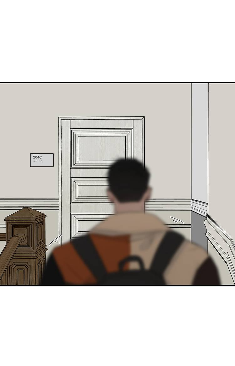 Манга Полёт - Глава 80 Страница 8