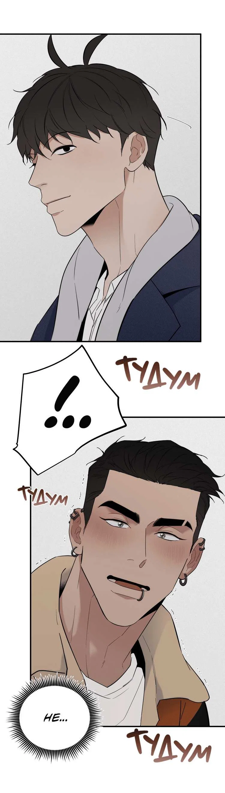 Манга Полёт - Глава 81 Страница 5