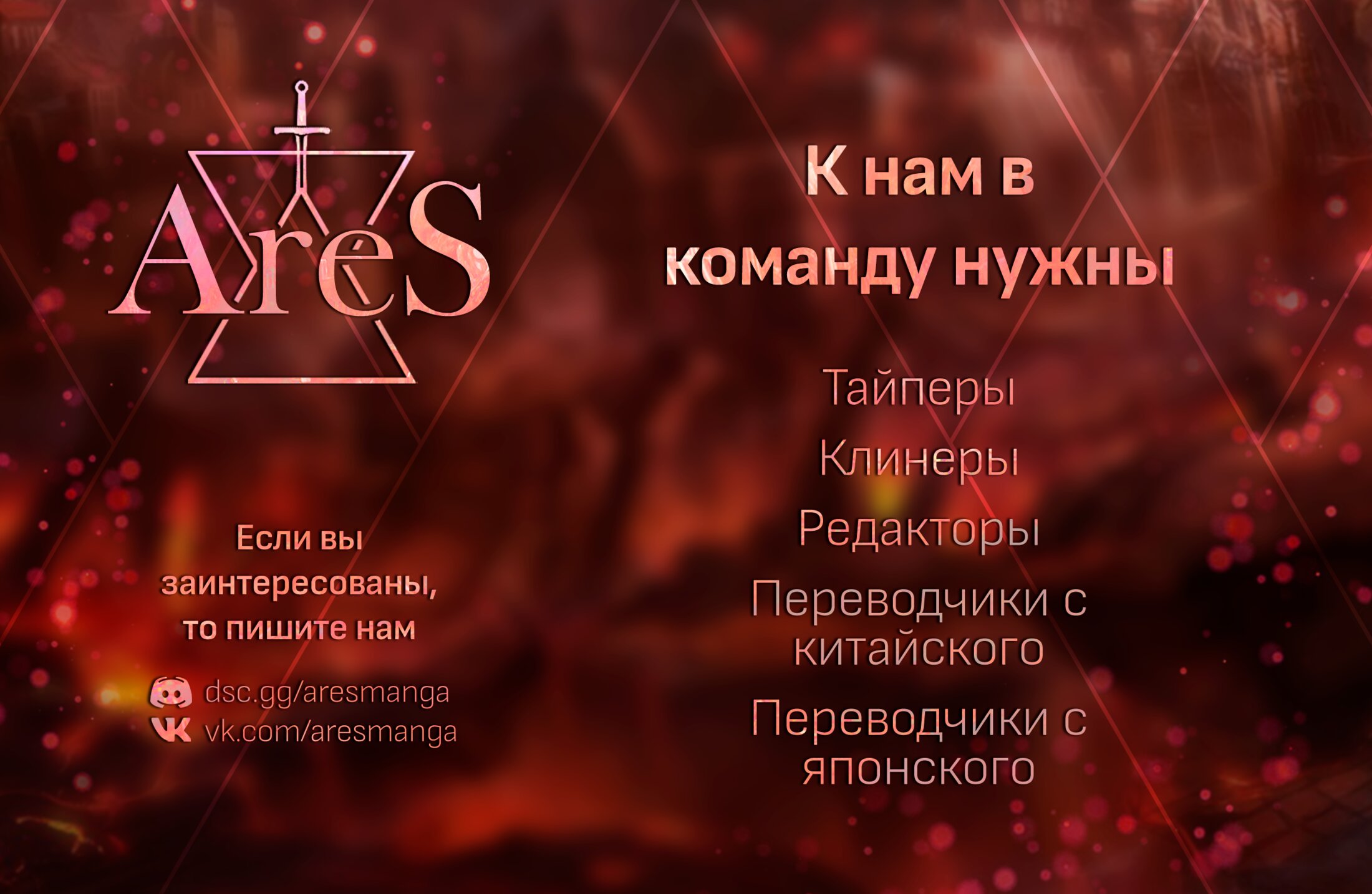 Манга Когда я перевоплотился, я был маленькой рыбкой, но я могу стать драконом, так что я сделаю всё возможное! - Глава 6.1 Страница 1