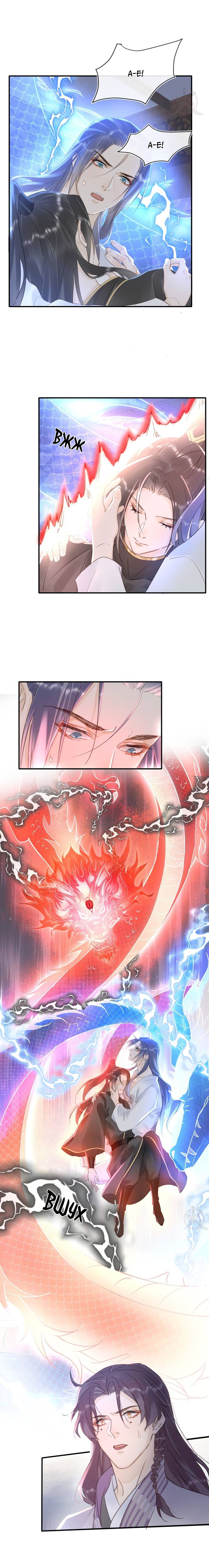 Манга Заключённый дракон - Глава 114 Страница 8