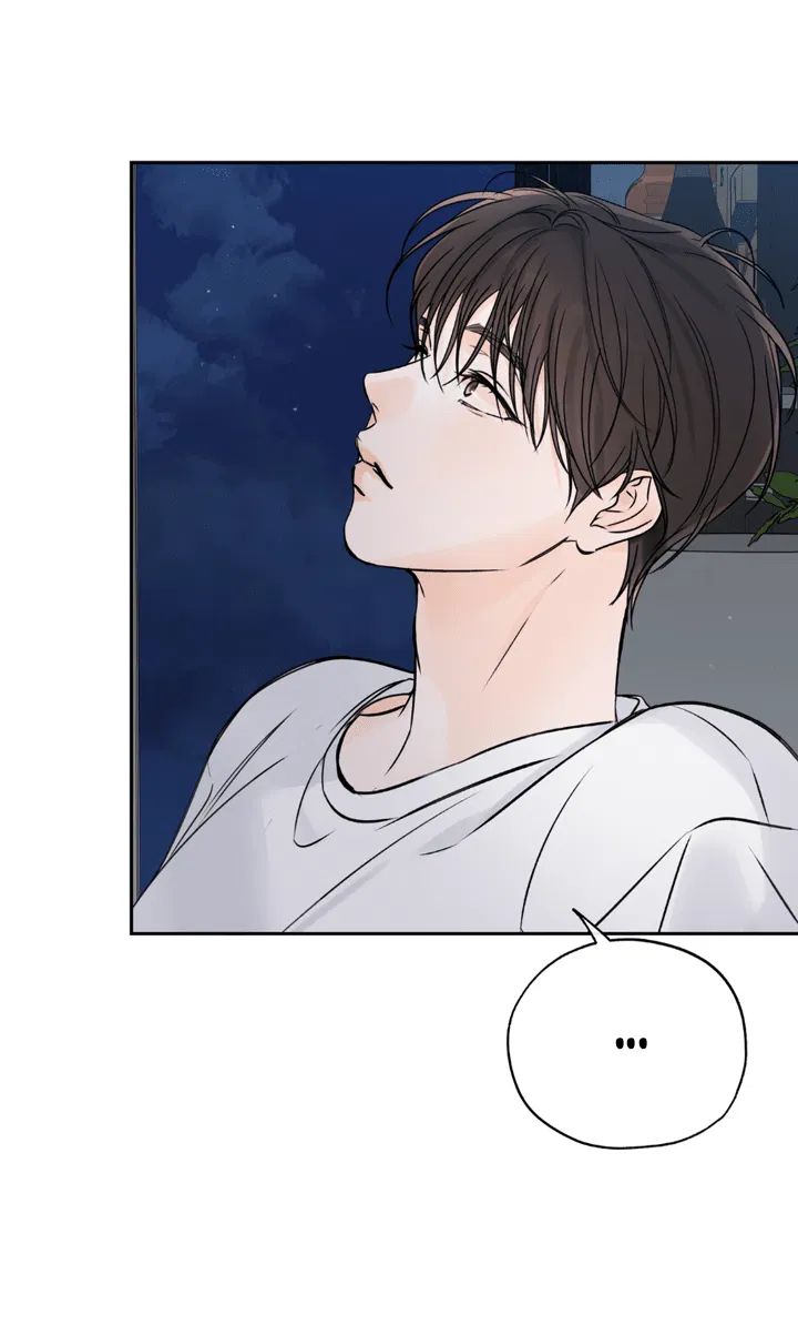 Манга Падение за горизонт - Глава 40 Страница 12