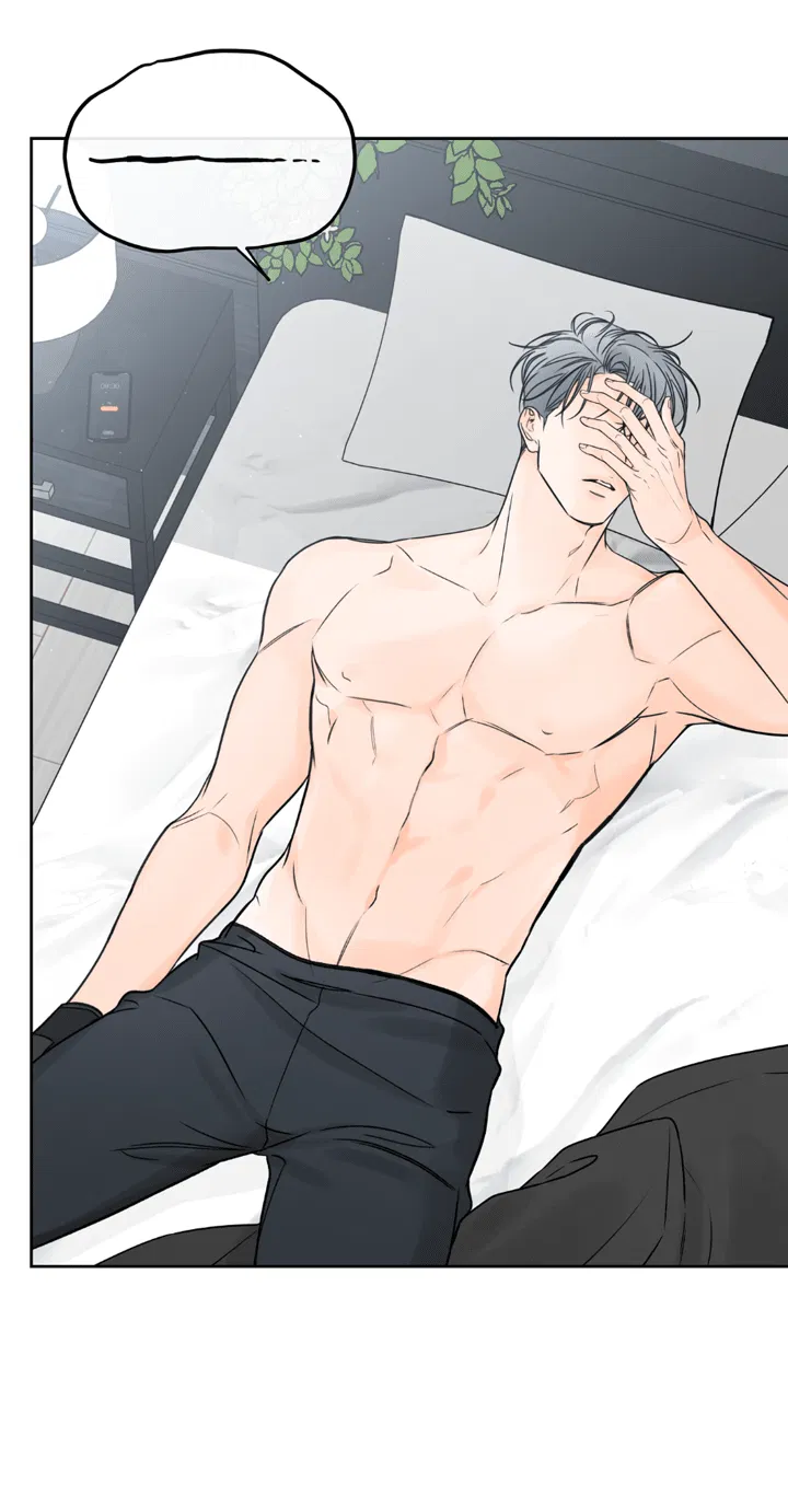 Манга Падение за горизонт - Глава 42 Страница 4