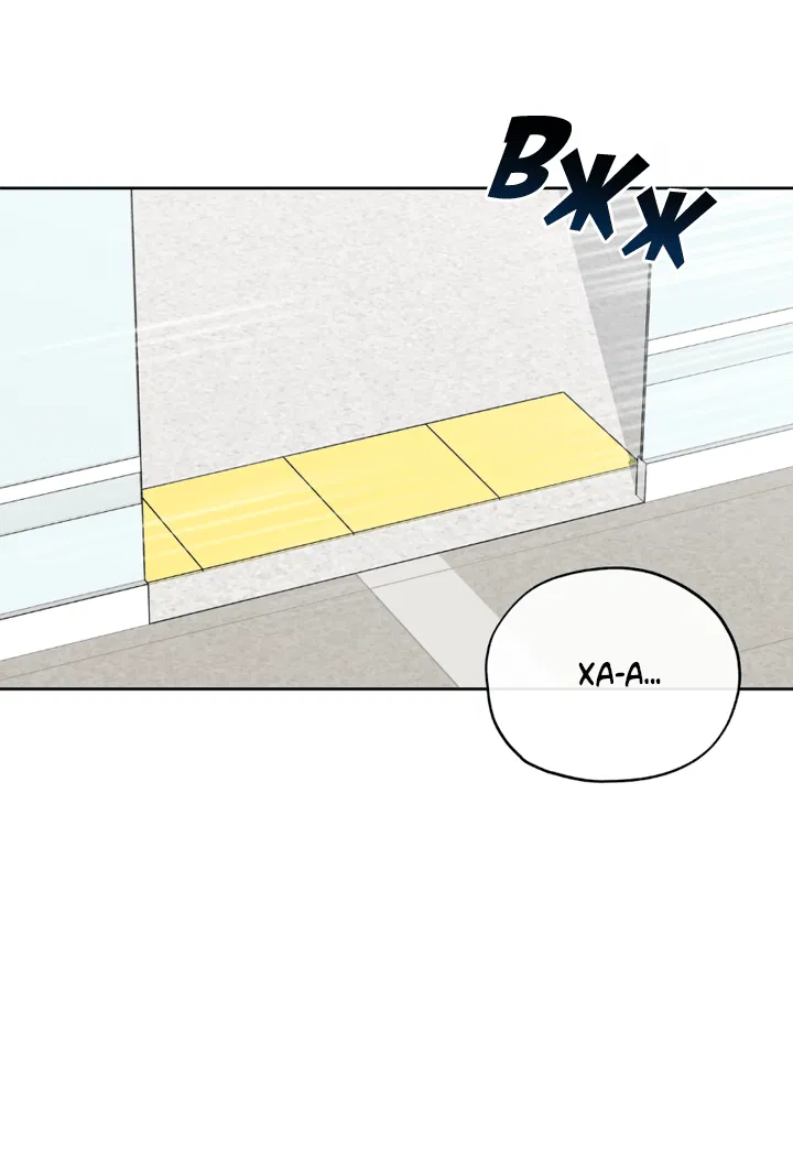 Манга Падение за горизонт - Глава 42 Страница 11