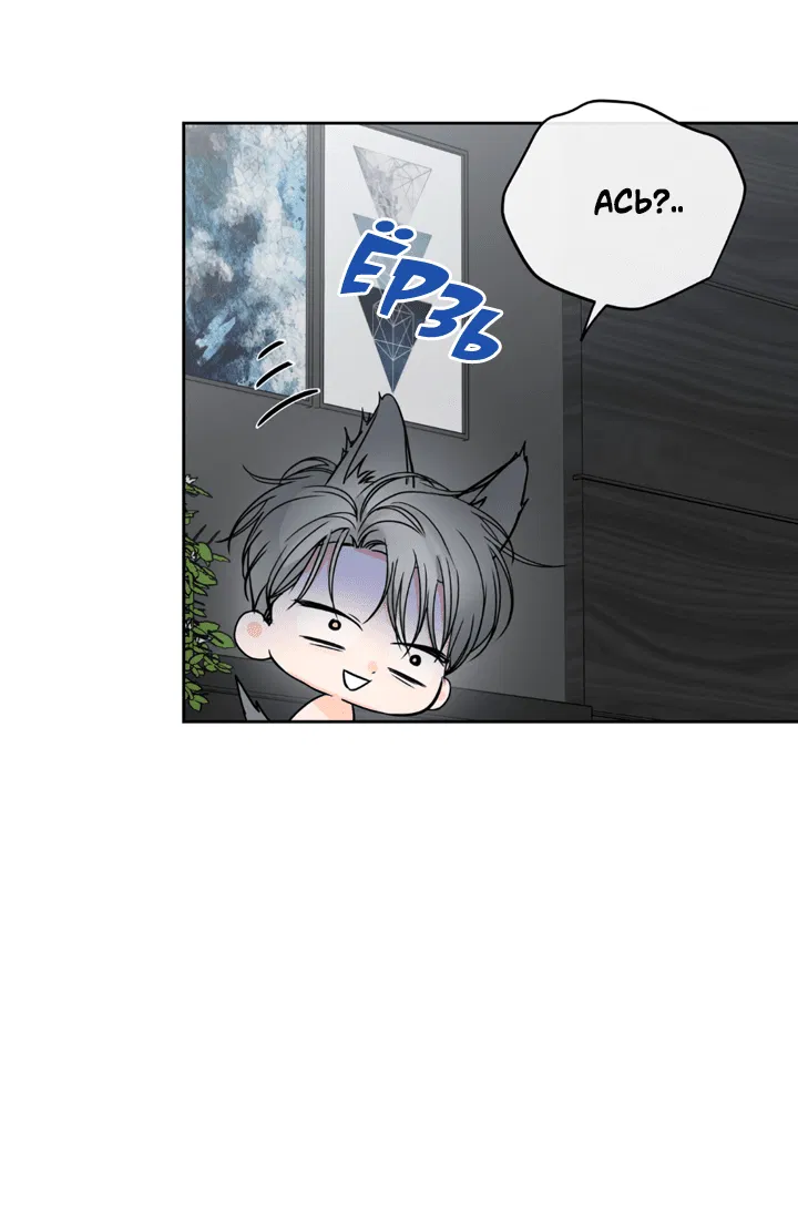 Манга Падение за горизонт - Глава 42 Страница 7