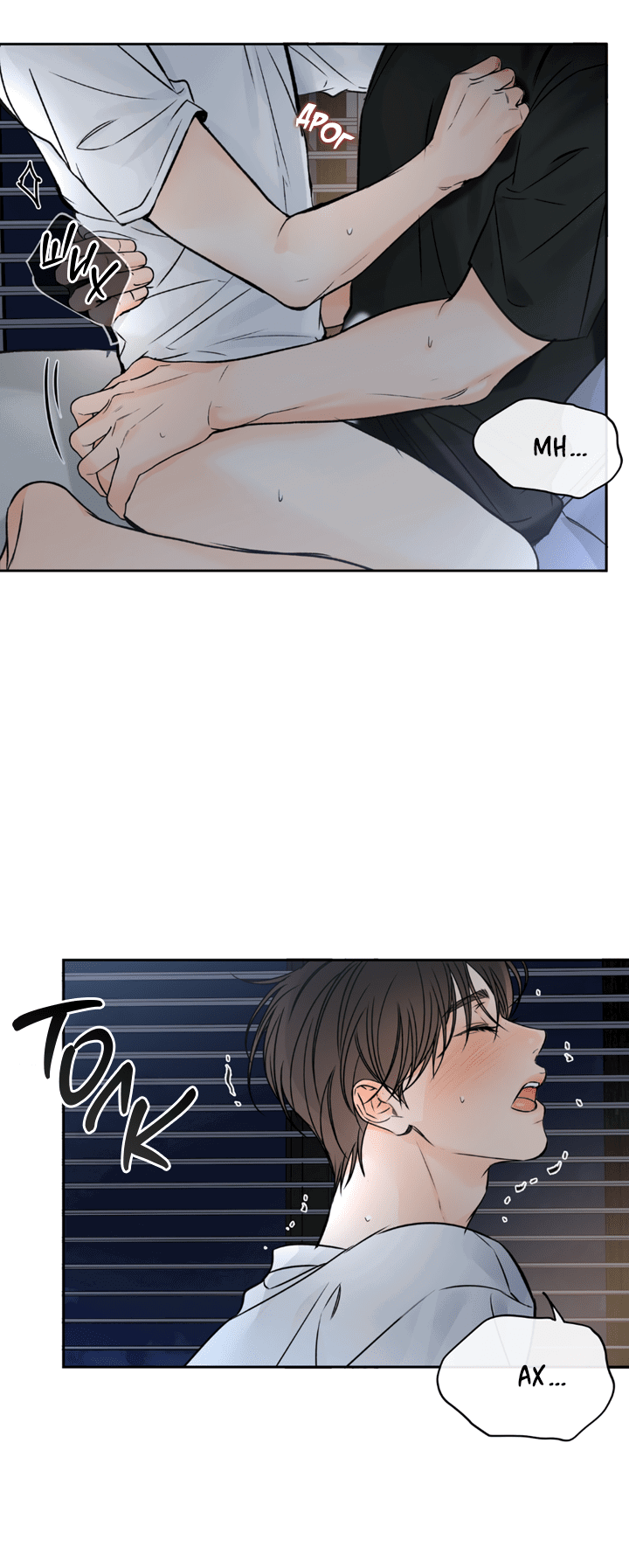 Манга Падение за горизонт - Глава 44 Страница 12