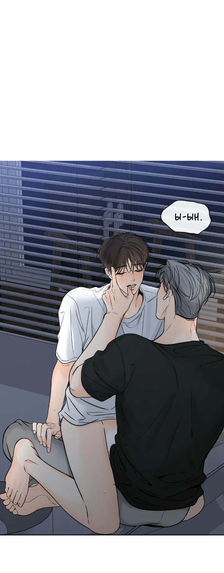 Манга Падение за горизонт - Глава 44 Страница 10