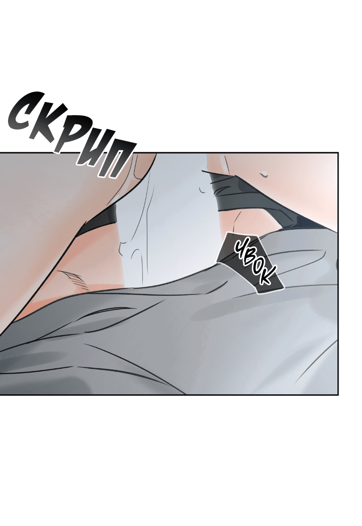 Манга Падение за горизонт - Глава 44 Страница 25